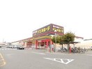MEGAドン・キホーテ四日市店(電気量販店/ホームセンター)まで348m サンフィールド