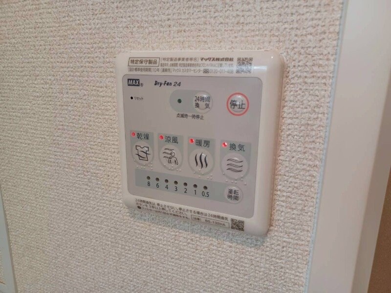  グリーンハイム川尻Ｃ棟