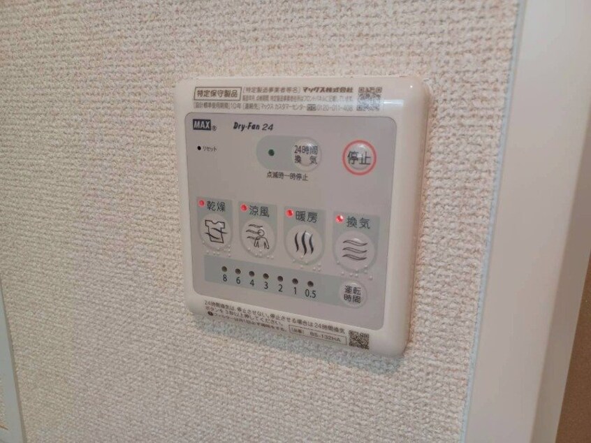  グリーンハイム川尻Ｃ棟