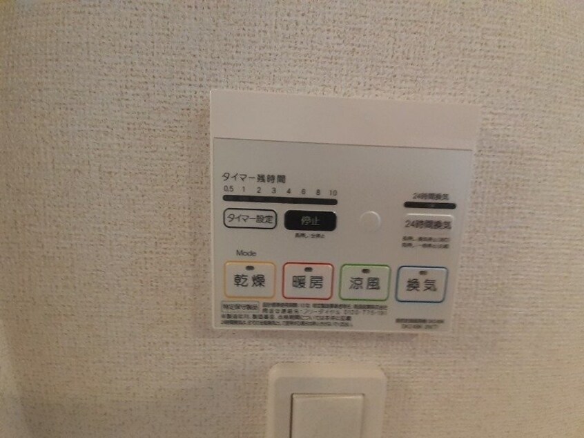 同物件別部屋写真 カーサ　ラピタ