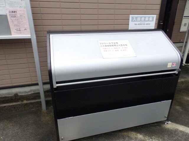  ファミール下之宮１