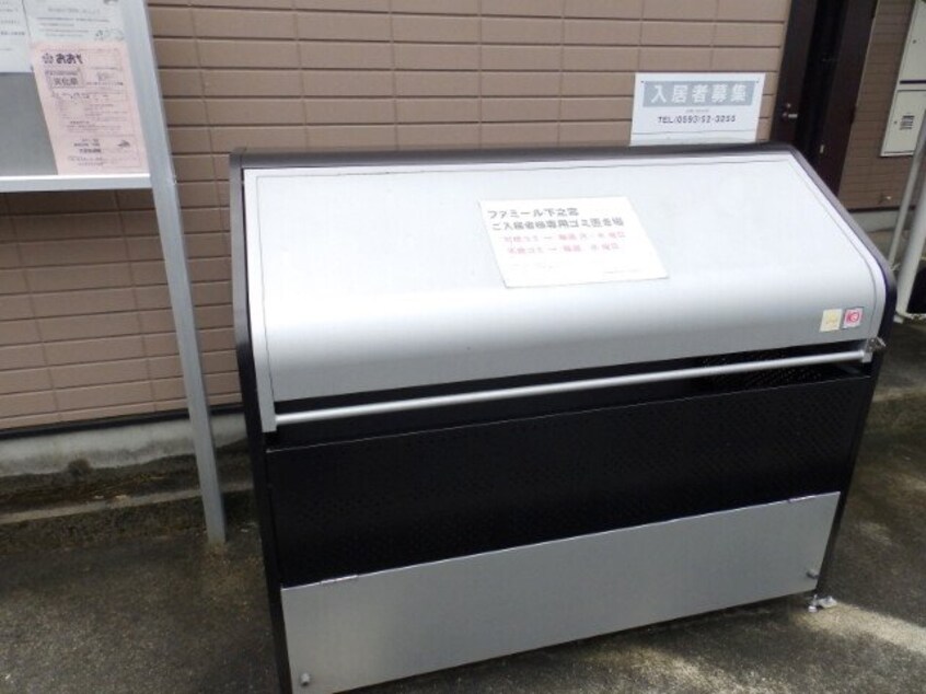  ファミール下之宮１