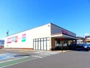 ダイソーマックスバリュ大矢知SC店(電気量販店/ホームセンター)まで931m ファミール下之宮１