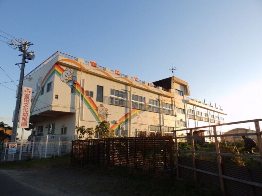 富田文化幼稚園(幼稚園/保育園)まで987m 陽当たり良好な富田浜元町貸家