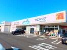 ウエルシア四日市蒔田店(ドラッグストア)まで129m エクセラン ボワⅡ