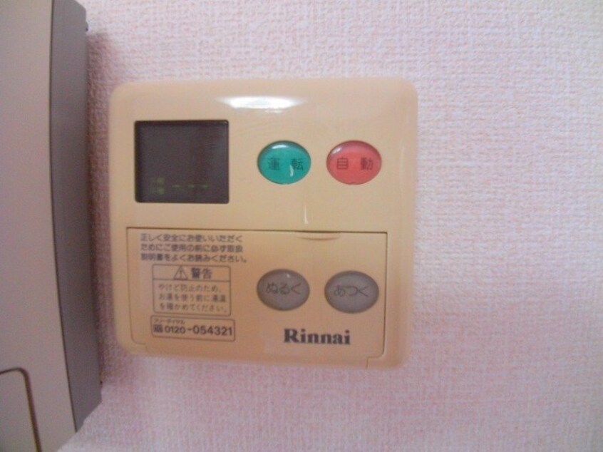 別部屋反転参考写真 レイ・マナンシャル