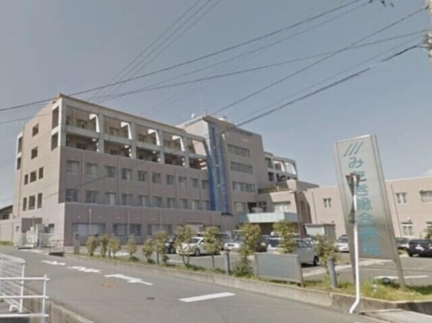 医療法人尚豊会みたき総合病院(病院)まで2674m コリーヌ東坂部Ｂ