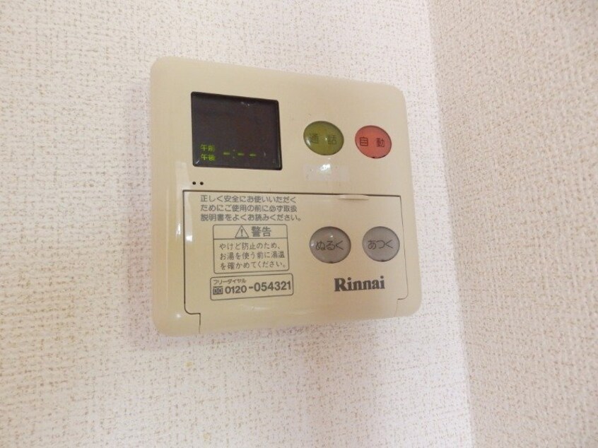  グランメゾンⅠ