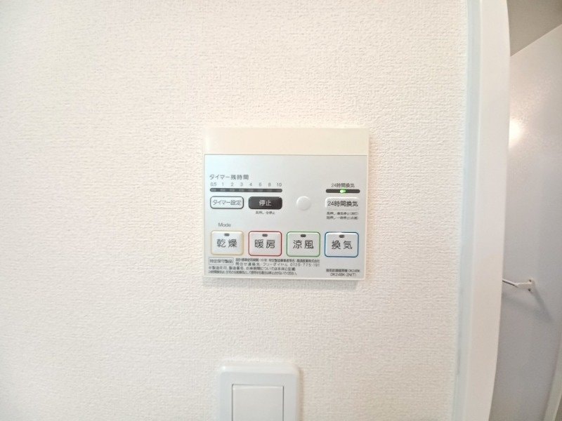 同型反転参考写真 渡月橋