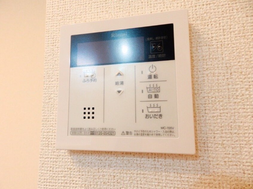 同型別室のお写真です サンライズ川越　Ｂ