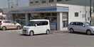 ローソン朝日町小向店(コンビニ)まで1032m ブリアン　Ⅱ