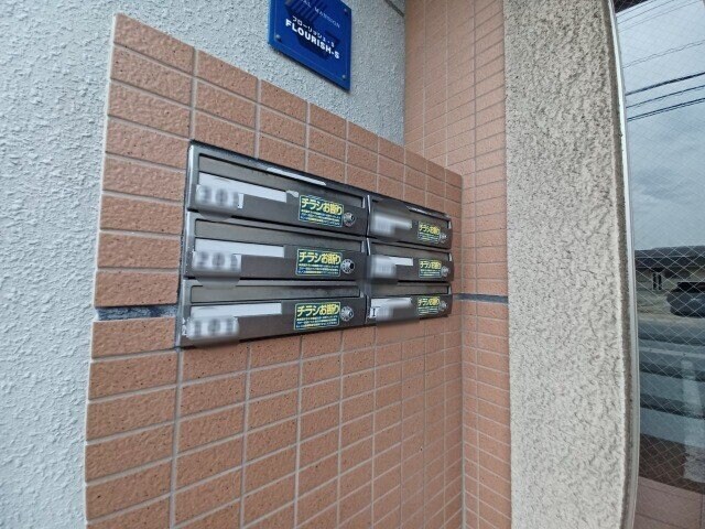  フローリッシュS