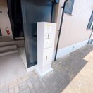  ドミール大谷台　B