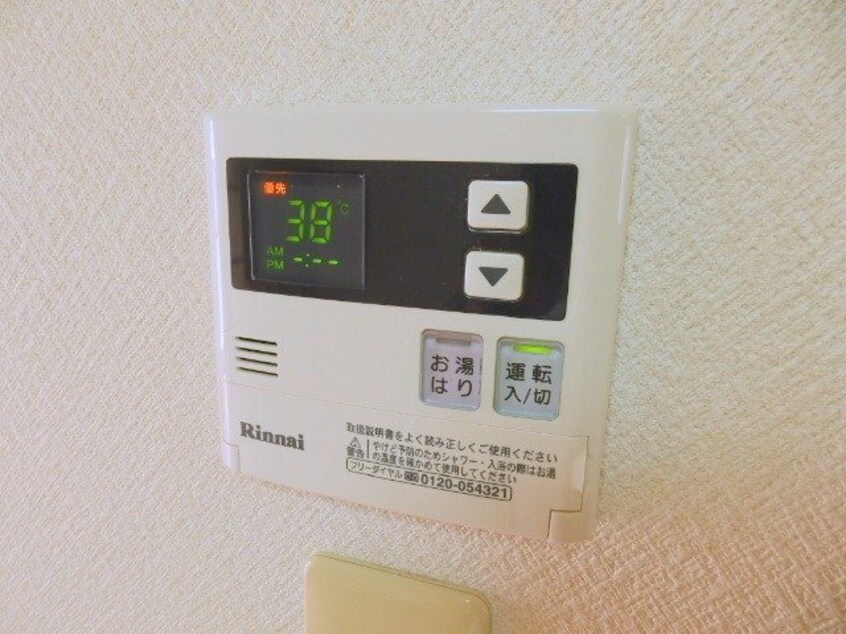 別部屋参考写真です Ｓｕｒｐｌｕｓ　Ｔｗｏピラカンサ