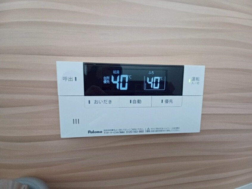 同型参考写真です。 コーポグリーンＦＵＫＵＴＡ