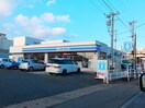 ローソン四日市八田店(コンビニ)まで530m 五反田２００５
