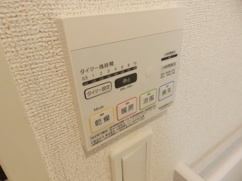 同物件別室反転タイプ画像 アーコンシェル　Ｂ