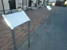  サンテラスＮＡＯ Ａ棟