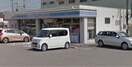 ローソン朝日町小向店(コンビニ)まで967m サンテラスＮＡＯ Ａ棟