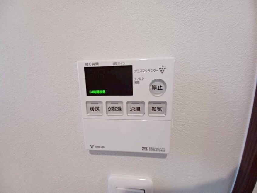  クオーレ白須賀