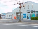 四日市富田西郵便局(郵便局)まで961m ヘスティア