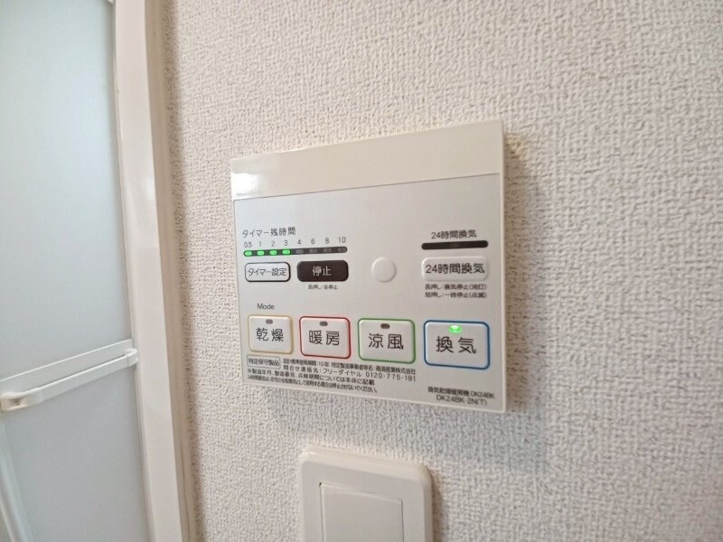 同型反転タイプ画像 メルヴェイユ・シャトー