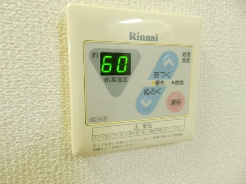 同型参考写真 あかつき苑ハイツⅡ