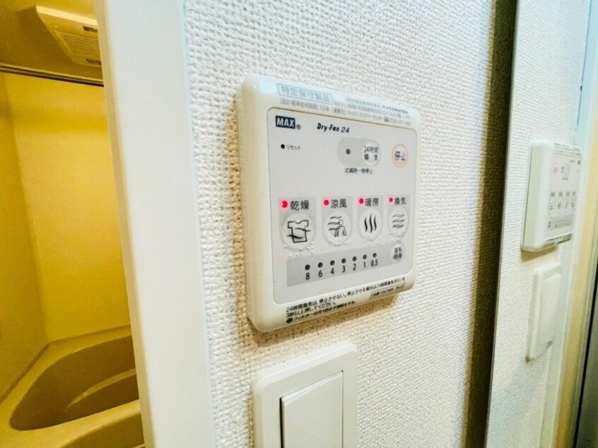  サンリットＷ　Ⅰ