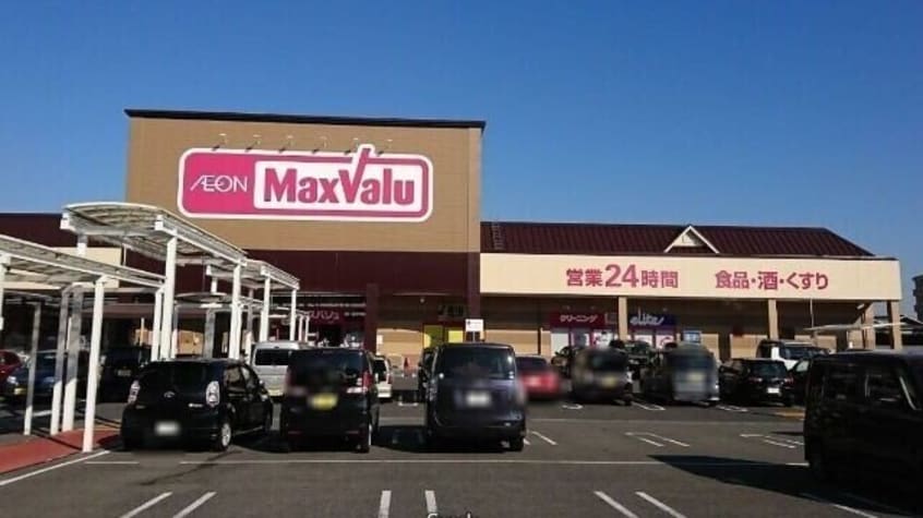 マックスバリュサンリバー店(スーパー)まで340m エトワール