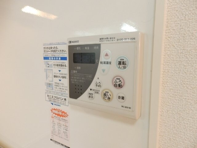  ナイスフィールド