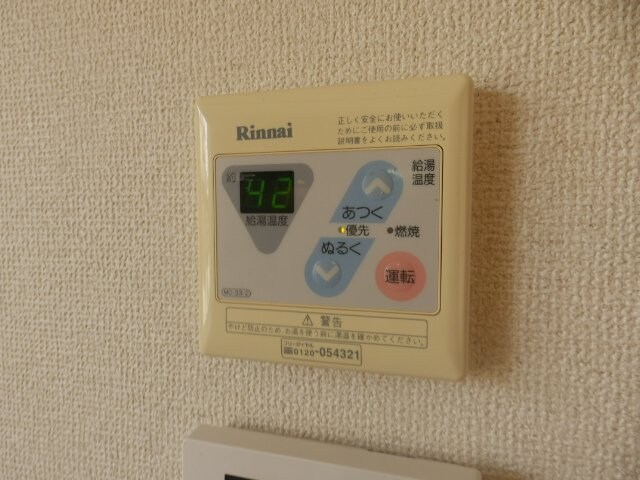  パティオ・ソレア－ド