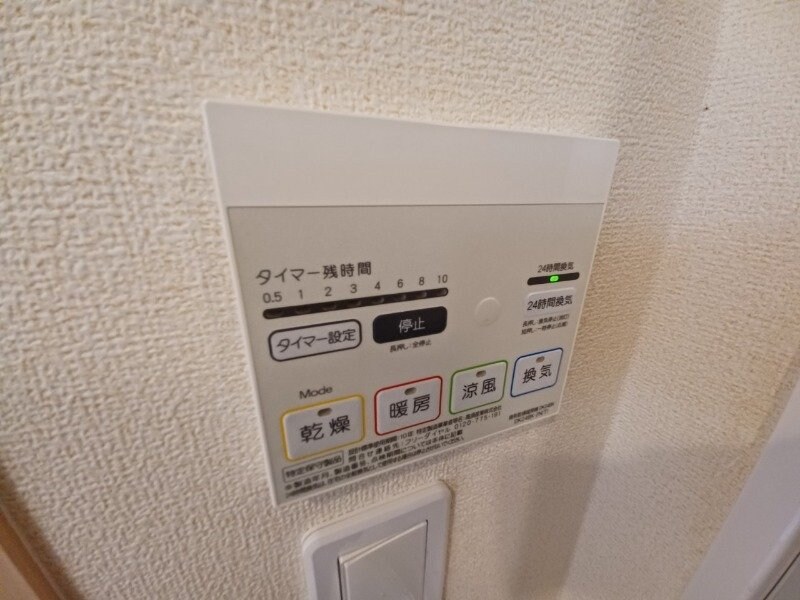 同型反転タイプのお写真です ラフォーレ・Ａ