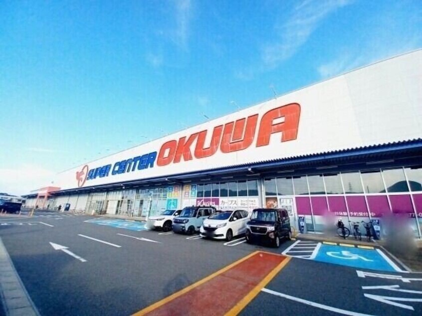スーパーセンターオークワみえ朝日インター店(スーパー)まで834m レジデンス　カメリア