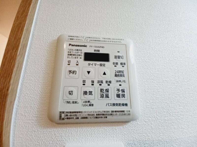 同型反転タイプのお写真です コスモス