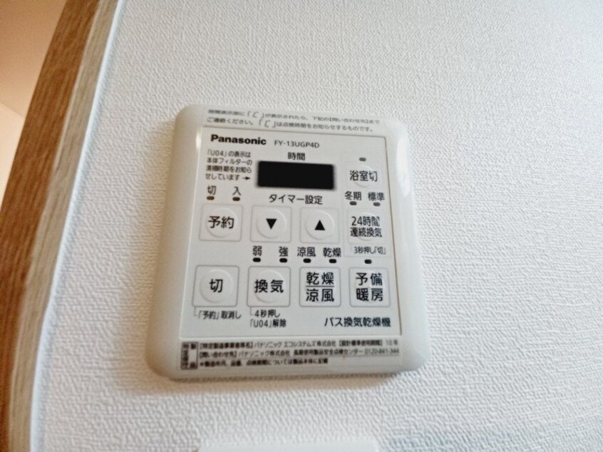 同型反転タイプのお写真です コスモス