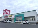 スギドラッグ富田店(ドラッグストア)まで718m コスモス