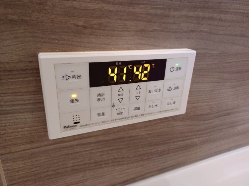 同建物の別部屋写真です スカイ