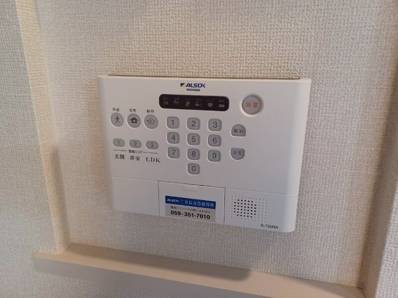 同建物の別部屋写真です スカイ