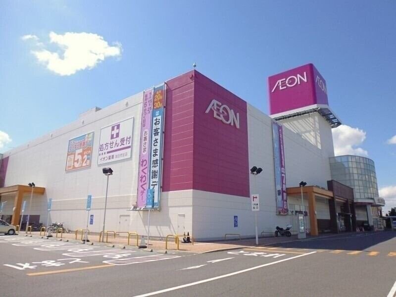 イオンモール四日市北(ショッピングセンター/アウトレットモール)まで4593m Ｖｉｖｒｅ