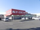 ケーズデンキ四日市生桑店(電気量販店/ホームセンター)まで1176m アーバンクレスト
