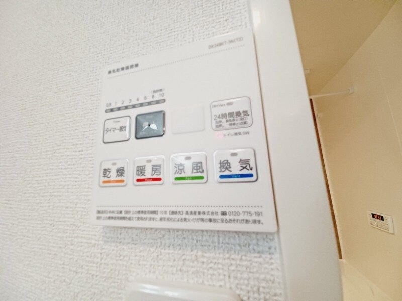 同型タイプのお写真です。 ラフォーレ三ツ谷東　Ｂ