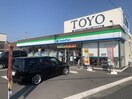 ファミリーマート 四日市茂福町店(コンビニ)まで1007m ロジュマン ラフォーレ
