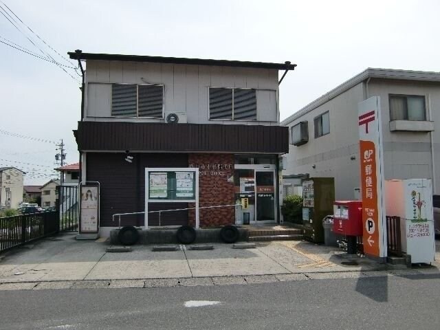 四日市小杉郵便局(郵便局)まで556m メイプルハウス　Ⅰ