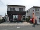 四日市小杉郵便局(郵便局)まで556m メイプルハウス　Ⅰ