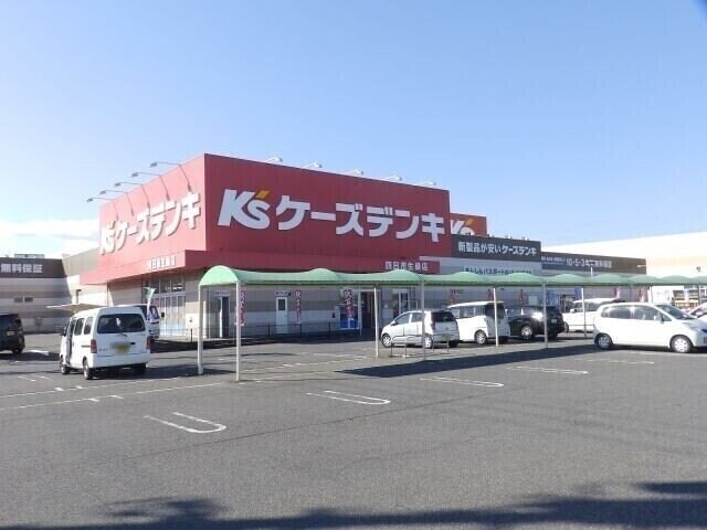 ケーズデンキ四日市生桑店(電気量販店/ホームセンター)まで461m サンヒルズ生桑台　Ⅰ