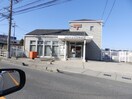 四日市東坂部郵便局(郵便局)まで1226m ユーミー生桑マンション