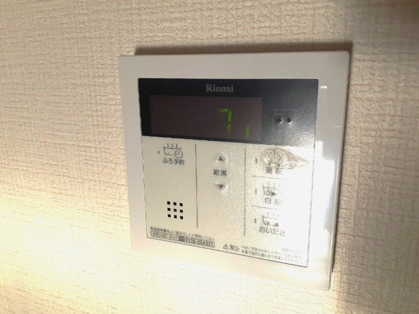 別部屋参考写真です。 Ｂｒｉｇｈｔ　Ｐｌａｚａ　Ａ棟