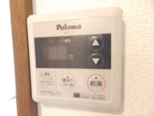 別部屋参考写真です コ－ポミモザ