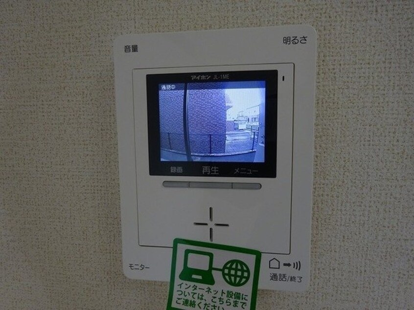 別部屋参考写真です コ－ポミモザ