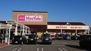 マックスバリュサンリバー店(スーパー)まで1147m ウエルカム
